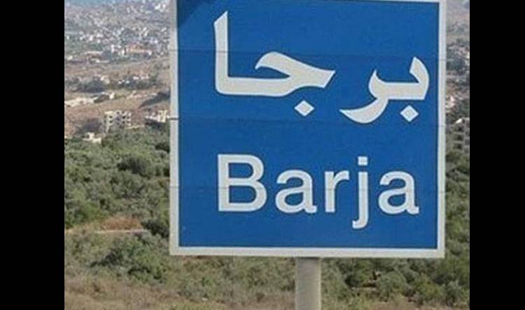 بلدية برجا: تسجيل 7 إصابات جديدة بكورونا