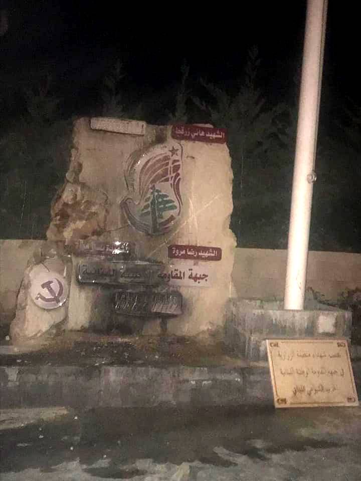 الشيوعي وبلدية الزرارية استنكرا الاعتداء على نصب