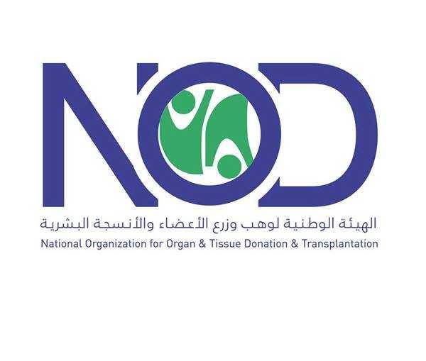 توضيح من 