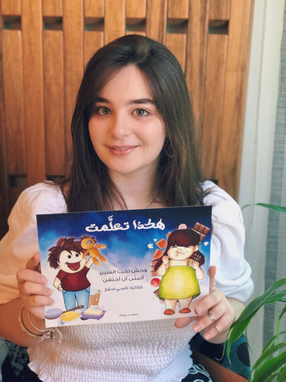 نانسي سليم  كاتبة بعمر 15 سنة تخصص ريع كتبها لمساعدة متضرري انفجار بيروت