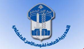 قتل زوجتَيه وأخفى جثتَيهما.. فأوقفته 
