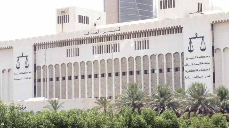 سجن مسؤولين في الكويت بتهمة 