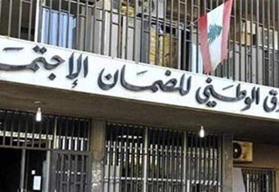 مذكرة لتنظيم جداول 