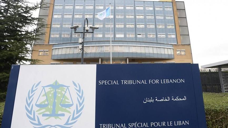 بيان للمحكمة الدولية.. عن مجريات 