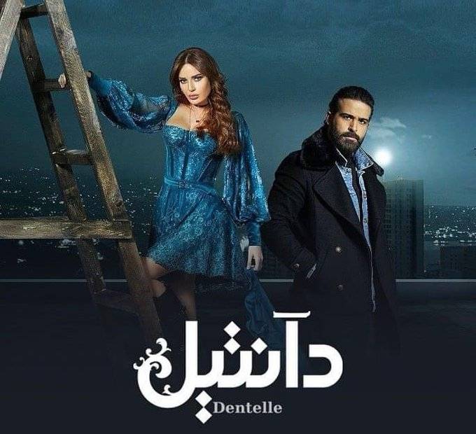 مسلسل 