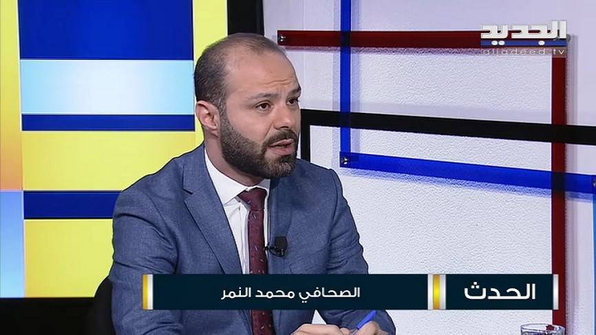 محمد نمر لـ