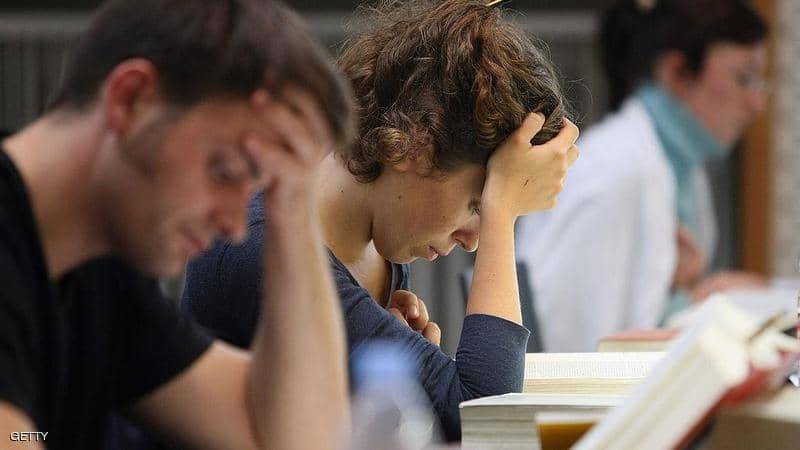 جامعة ألمانية تخصص منحة 