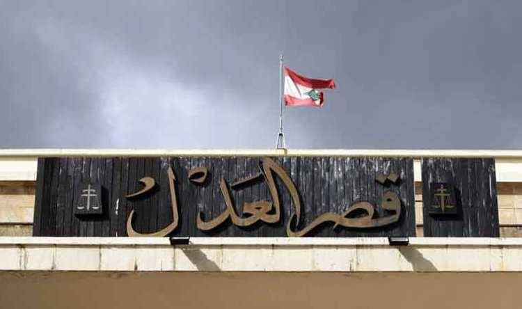تعليق جلسات المحاكم والدوائر القضائية لغاية 7 أيلول المقبل