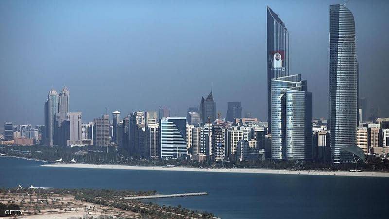 الإمارات.. الأولى عربيا في تصنيف 