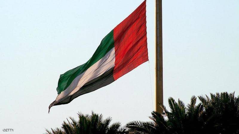 الإمارات تؤكد أمام 