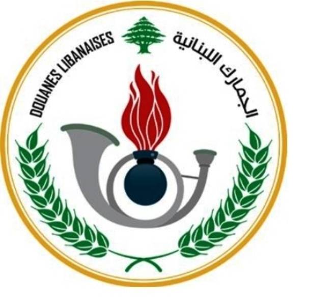 بلاغ من إدارة الجمارك حول تطويع خفراء متمرنين