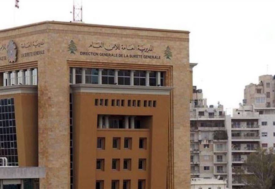 تذكير من 