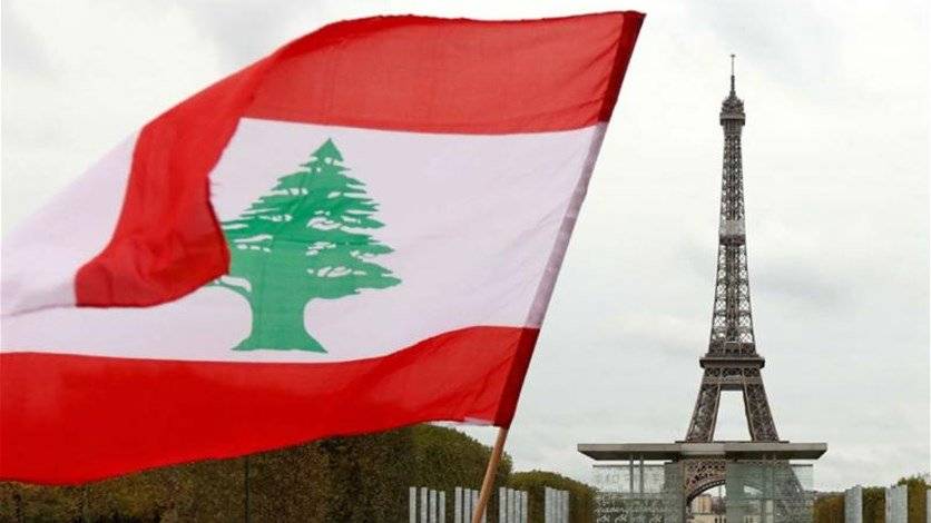 دعماً للبنان..