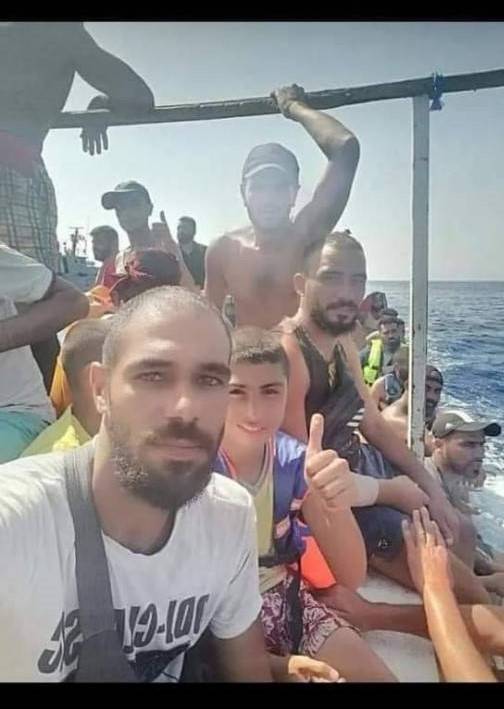 ترحيل 
