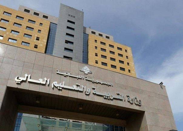 تحديد مواعيد الدورة الأولى لـ
