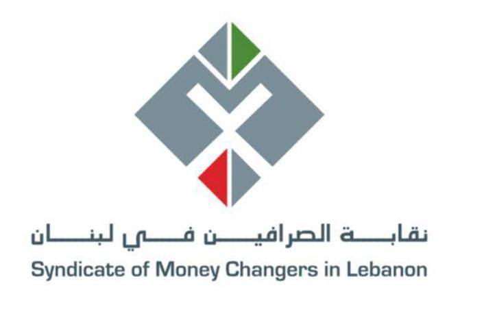 بيان لـ