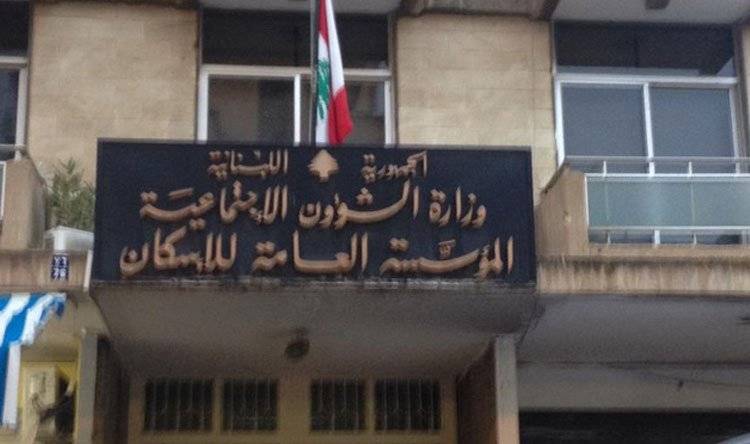 بشرى سارة الى المقترضين من مدير عام الإسكان!