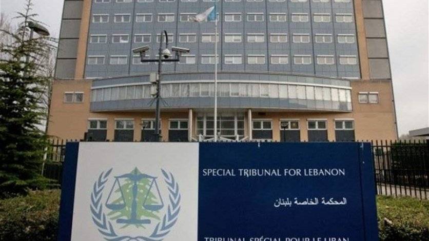 جلسة تمهيدية ثانية في قضية عياش