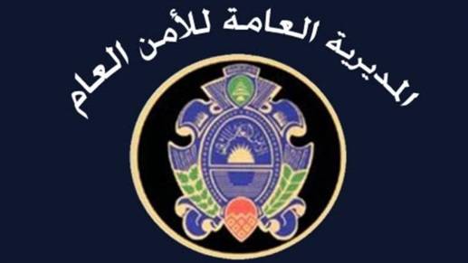 بعد اشكال بين ضابط وأحد الأشخاص..توضيح لـ