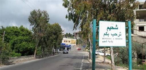 في شحيم..إصابتان جديدتان بـ