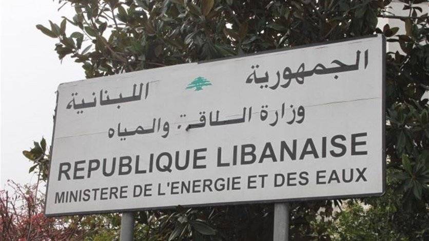 توضيح من
