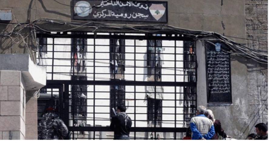 قبل شهرين من اخلاء سبيله..وفاة سجين بـ
