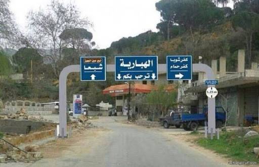 توفيَ بحادث سير على طريق الهبارية