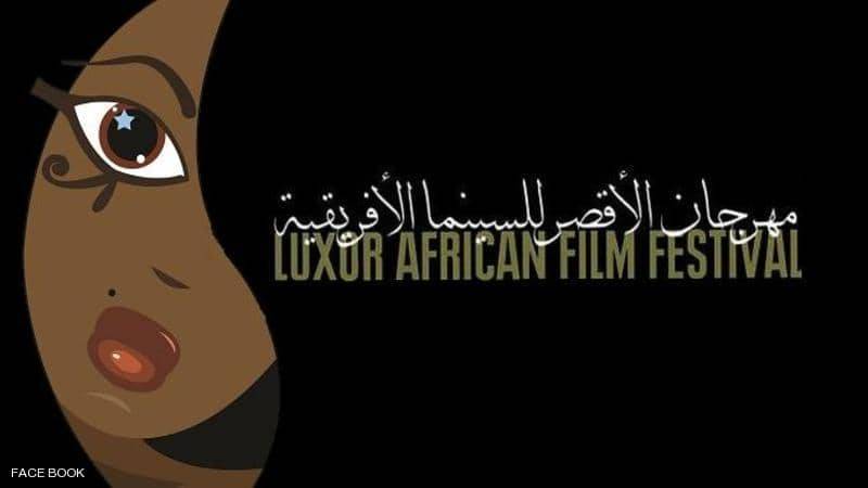 سينما السودان 
