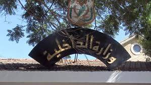 بعد اعتراض البلديات على قرار الاقفال... 