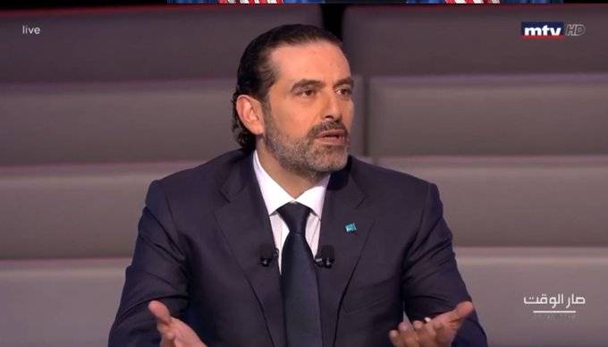 الحريري: مبادرة ماكرون السبيل الوحيد والأسرع لإعادة بناء بيروت ووقف الإنهيار