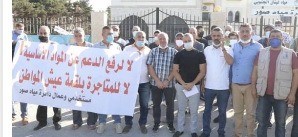 تحركات ضد رفع الدعم