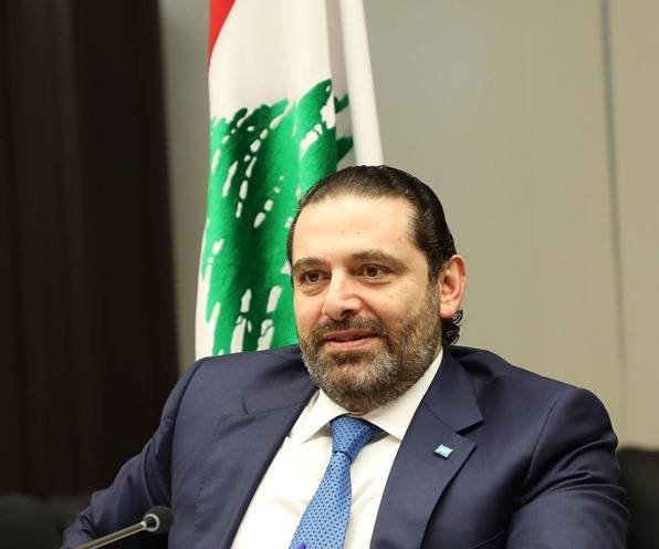 الحريري 