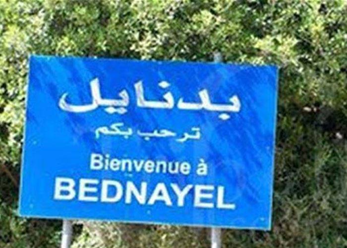 قرار بإقفال بدنايل