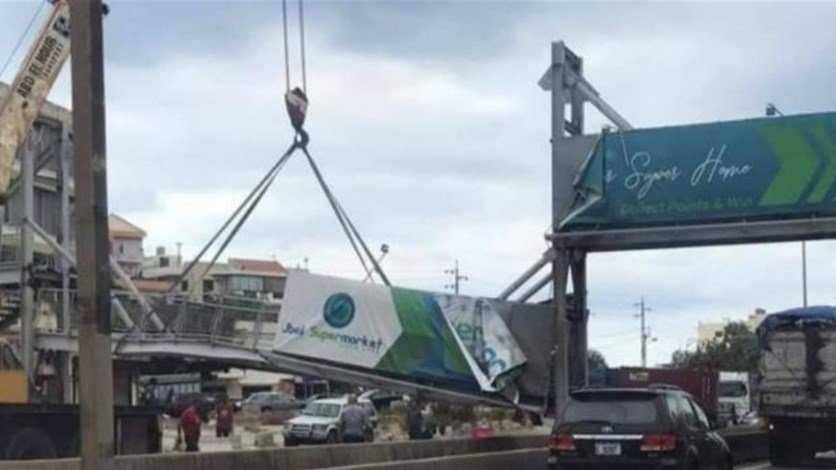 ما حقيقة سقوط جسر المشاة في جبيل؟