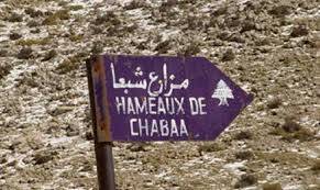 قذائف داخل مزارع شبعا..والسبب؟