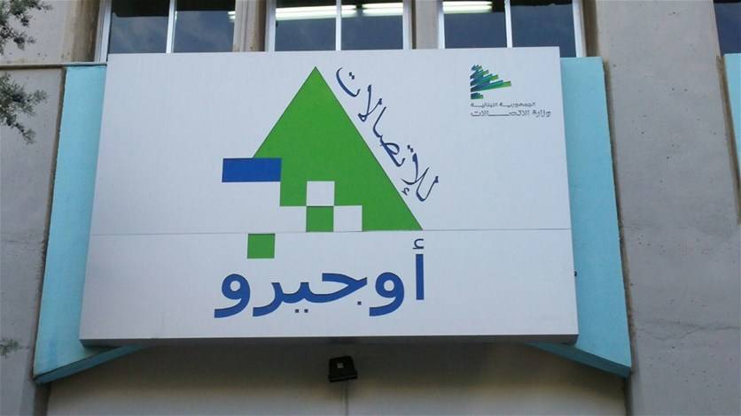 سرقة كابل هاتف شمالا... و