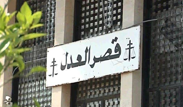 استمرار إقفال قصر العدل في بعبدا ليوم غد