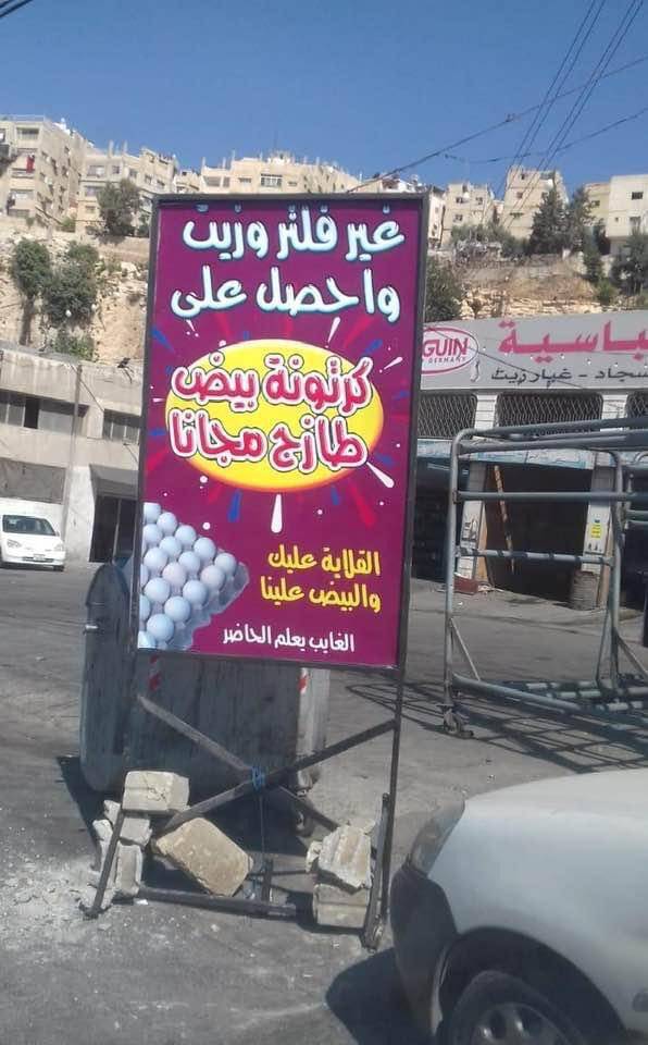 في أحد محلات 