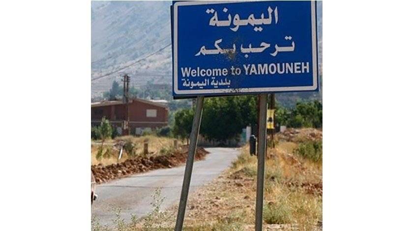 اقفال بلدة اليمونة