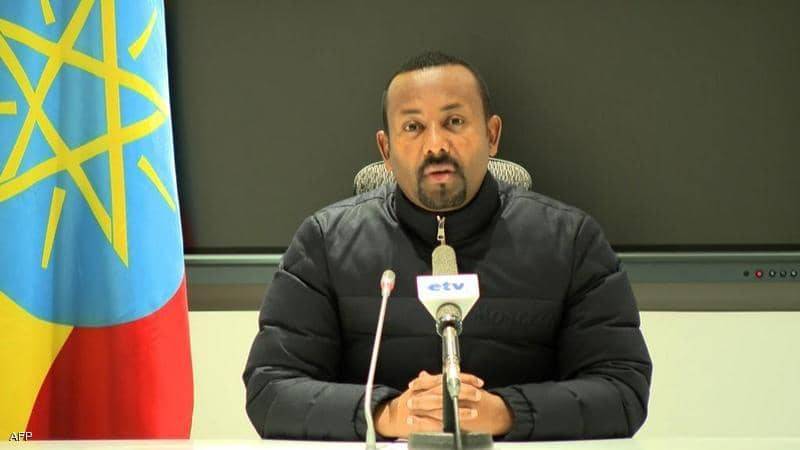 رئيس وزراء إثيوبيا يرد على 