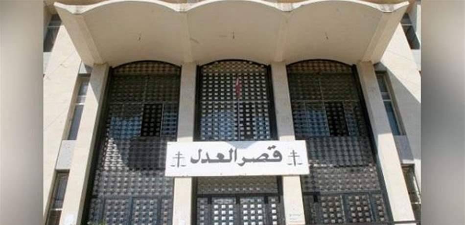 ختم التحقيق بشكوى حبيش - عون
