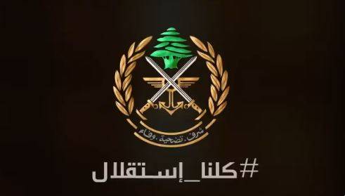 الجيش: إيماننا أكبر  وكلنا إستقلال