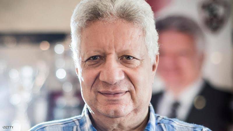 منع رئيس نادي الزمالك من حضور 