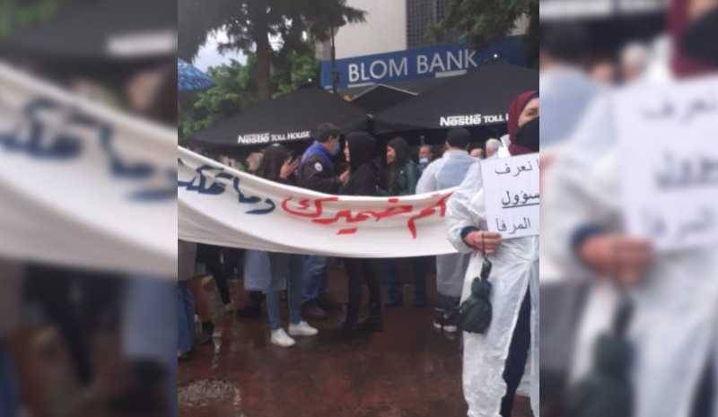 إعتصام أمام منزل القاضي صوان: لقرارات جريئة!