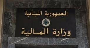 بيان من 