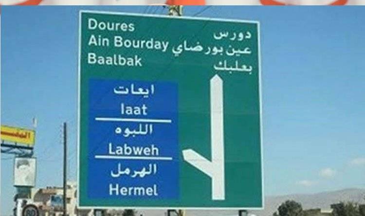 حتى إشعار آخر ..تمديد إقفال مساجد بعلبك الهرمل