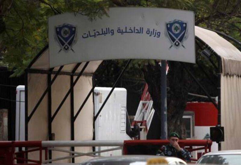 بيان لـ