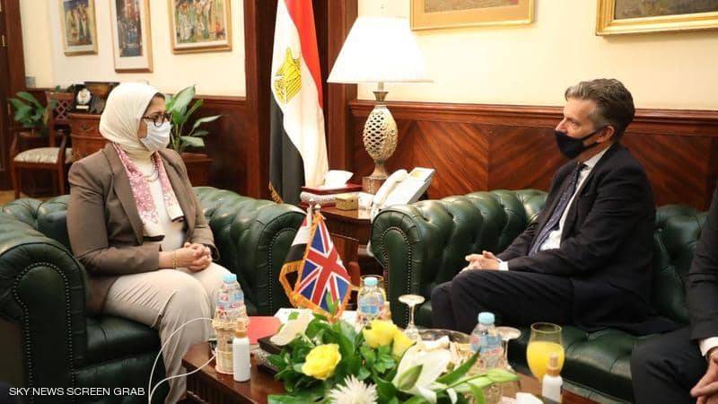 مصر تبحث آليات الحصول على 