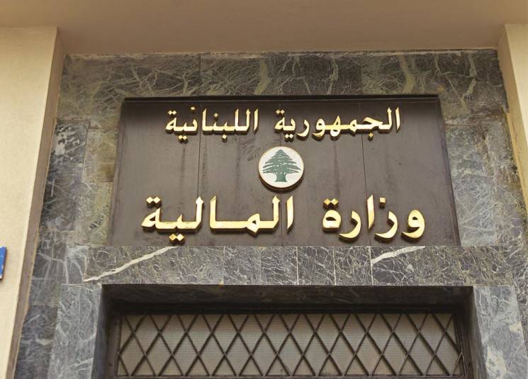 بشرى للمواطنين عن طوابع الالف