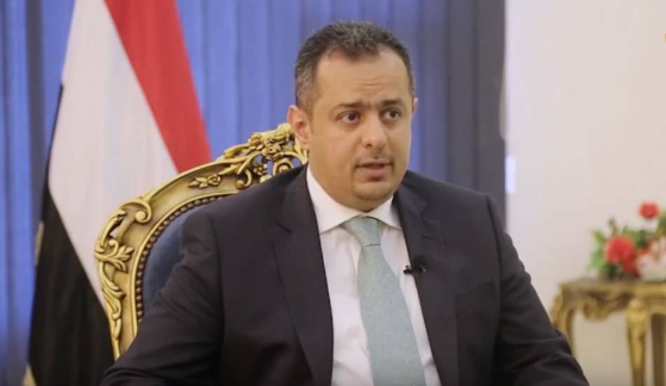 تنفيذًا لاتفاق الرياض.. اليمن يشكل حكومةً جديدة